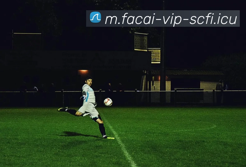 巴西足球传奇卡卡正式宣布退役结束辉煌职业生涯